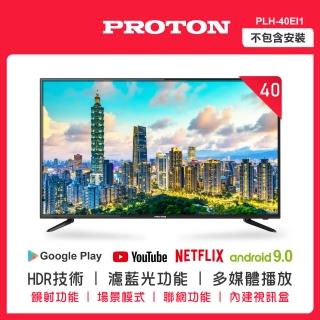 【PROTON 普騰】40型安卓9網路液晶顯示器PLF-40EI1(可收看數位及類比訊號)