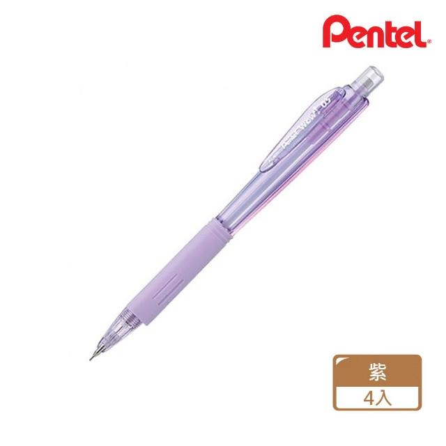 【Pentel 飛龍】AL-405LT-V三角握把自動鉛筆-紫(4入1包)