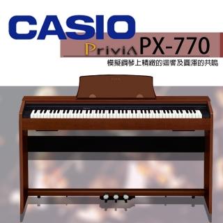 【CASIO 卡西歐】標準88鍵數位鋼琴/棕色/高階款電子琴/物超所值/公司貨保固(PX-770)