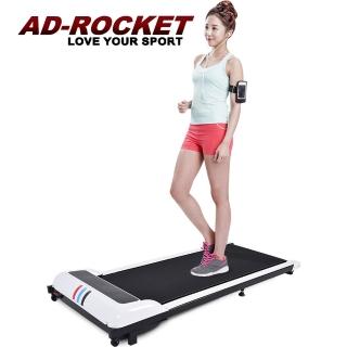 【AD-ROCKET】福利品 尊爵白限定款 超靜音平板跑步機(免安裝 遙控控制)