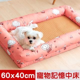 【奶油獅】涼夏好眠~台灣製造森林野餐-寵物透氣紙纖涼蓆記憶床墊(中40*60cm-10kg以下適用-橘紅)