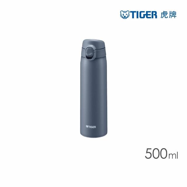 【TIGER虎牌】買1送1_momo獨家500ml_彈蓋雙層不鏽鋼保冰保溫杯(MCT-T050/MCT-T052二代保溫瓶|多色任選)
