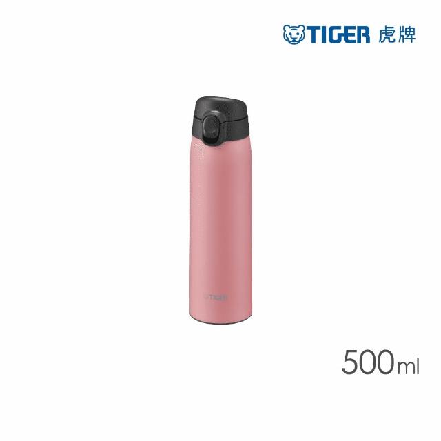 【TIGER虎牌】買1送1_momo獨家500ml_彈蓋雙層不鏽鋼保冰保溫杯(MCT-T050/MCT-T052二代保溫瓶|多色任選)
