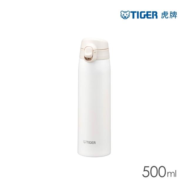 【TIGER虎牌】買1送1_momo獨家500ml_彈蓋雙層不鏽鋼保冰保溫杯(MCT-T050/MCT-T052二代保溫瓶|多色任選)