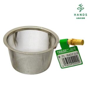 【TOKYU HANDS 台隆手創館】竹柄濾茶網(82號)