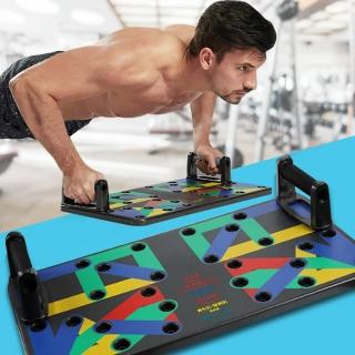 【EZlife】多模式伏地挺身訓練板-進階款(贈涼感衣1件)