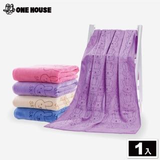 【ONE HOUSE】小兔重磅瞬間吸水浴巾70x140CM(大條浴巾/厚浴巾/棉浴巾/大浴巾/飯店浴巾)