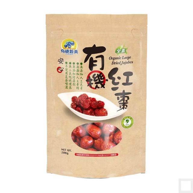 【長青穀典】有機紅棗(200g)