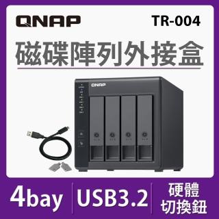 【QNAP 威聯通】TR-004 4Bay USB3.0 RAID磁碟陣列外接盒(SATA)