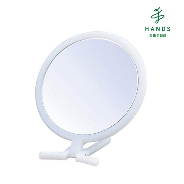 Hands 台隆手創館 清透美肌彩妝折立手鏡ybc 800好評推薦 保養品特賣 痞客邦 Hands 台隆手創館 清透美肌彩妝折立手鏡ybc 800好評推薦 保養品特賣 痞客邦