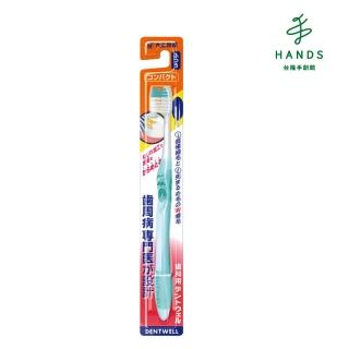【TOKYU HANDS 台隆手創館】大正齒周對策牙刷極細軟毛長頭