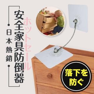 【Saikoyen】免釘傢具防倒無痕貼片60cm鋼繩1組(家具 防倒器 防傾倒 傢俱防倒器 地震防倒 安全防護)