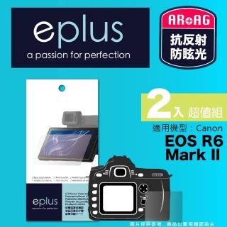 【eplus】光學專業型保護貼2入 EOS R6