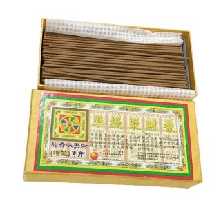 【十方佛教文物】準提聚財香{增益}5寸臥香 2盒(+消業障火供紙10張)