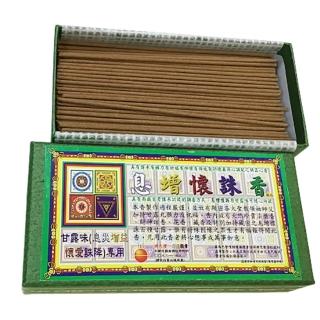 【十方佛教文物】息增懷誅香5寸臥香 2盒(+消業障火供紙10張)