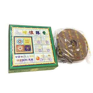 【十方佛教文物】息增懷誅香24H環香 2盒(+消業障火供紙10張)