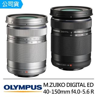 【OLYMPUS】M.ZUIKO DIGITAL ED 40-150mm f4.0-5.6 R(公司貨-彩盒)