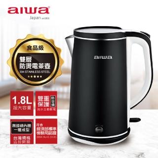 【aiwa 愛華】DKS110518(雙層防燙電茶壼1.8L)