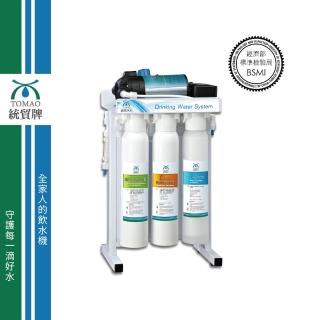 【Peicyuan沛泉】PC-627 5道RO逆滲透純水機(附Peicyuan沛泉PC-627三道淨水器)