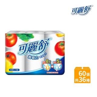 【可麗舒】廚房紙巾60張x36捲/箱