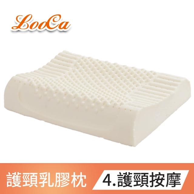【LooCa】買1送1 護頸深度睡眠乳膠枕(五款任選-速)