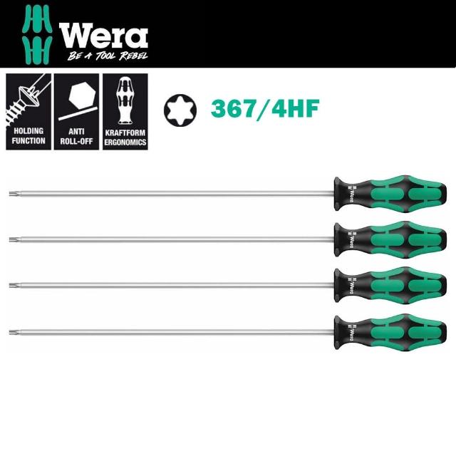 【Wera】德國Wera星型加長型300mm起子4支組-鍍鈦頭(367/4HF)