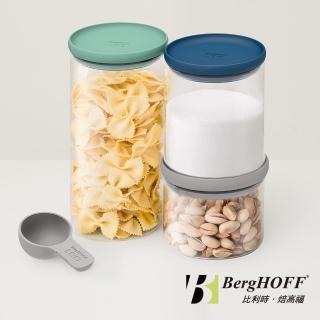 【BergHOFF 焙高福】玻璃密封罐3件組 附匙(新品上市)