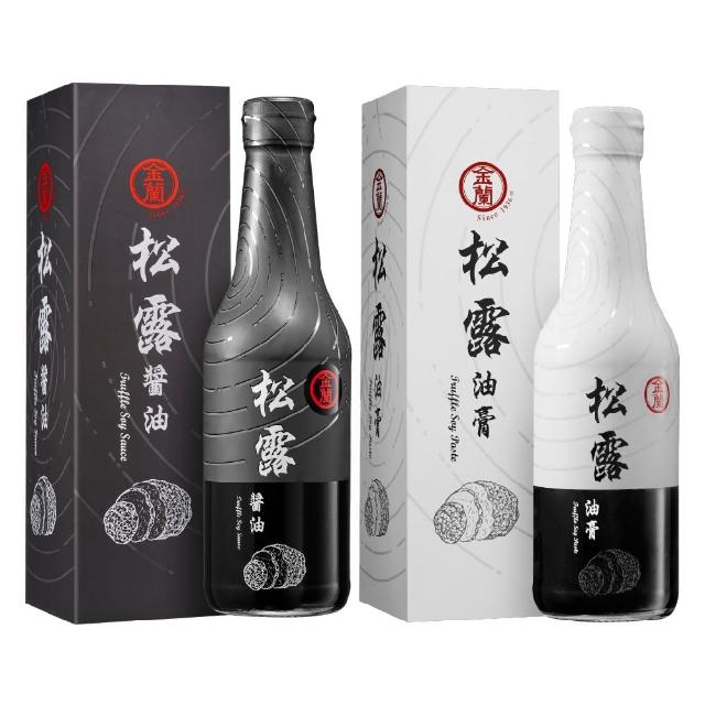 【金蘭食品】頂級松露醬油油膏組-松露醬油500ml+松露油膏500ml(法國/黑松露/香菇/頂級/醬油/油膏)