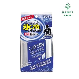【TOKYU HANDS 台隆手創館】GB冰涼潔膚巾(30入)