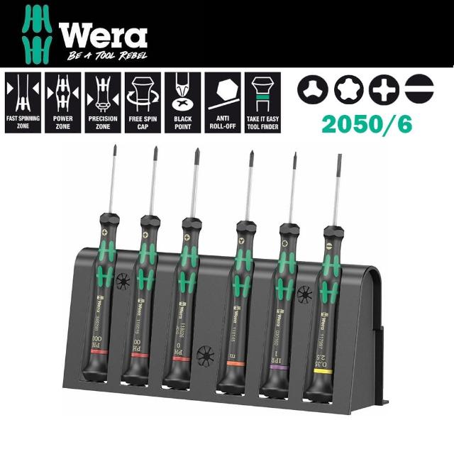 雙11限定【Wera】德國Wera精密電子i-phone起子6支組-附收納架(2050/6)