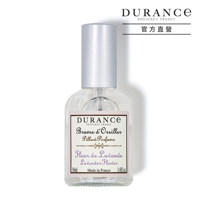 【DURANCE 朵昂思】枕頭香水50ml玫瑰花蕾/山茶/月亮花/薰衣/亞麻花/棉花/緞花/芙蓉(多款任選-專櫃公司貨)