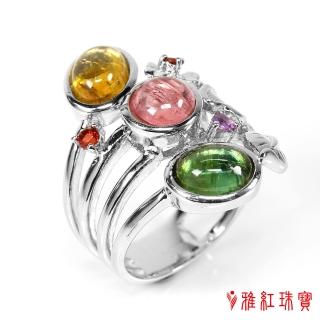 【寶石方塊】天然碧璽戒指-紅黃綠三元色-925銀飾
