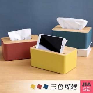 【JIAGO】北歐工業風木蓋面紙盒