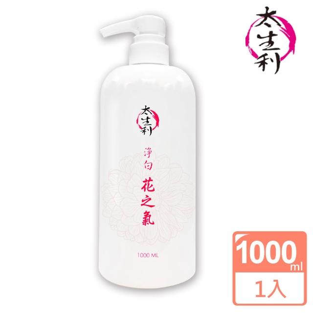 【太生利】100%植物油純淨液態皂-1000ML(一入-三款味道可選擇)