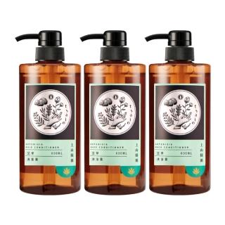 【tsaio 上山採藥】艾草洗髮露/沐浴露系列600ml x3入(五星飯店指定愛用/經典款/洗髮精/沐浴乳)