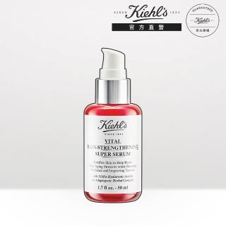 【Kiehl’s 契爾氏】官方直營 11kDa超導全能修護露 50ml(Kiehl’s/  小紅瓶大瓶裝)