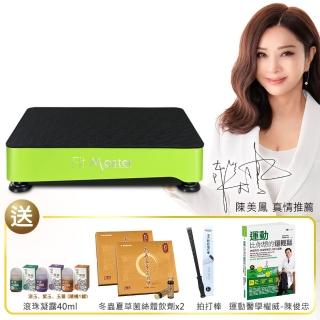 【BODYGREEN】活力律動儀 H1(活力律動機 保固限時加碼再送一年)
