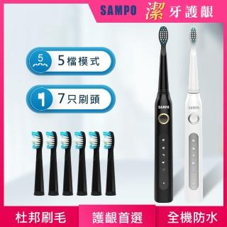 【SAMPO 聲寶】五段式音波震動牙刷/電動牙刷(1814L+4T)