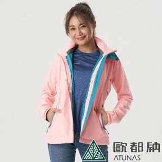 【ATUNAS 歐都納】女款樂遊休閒GORE-TEX 2L單件式外套(A1GT2003W乾燥玫瑰/防水防風/透氣輕量/風衣外套)