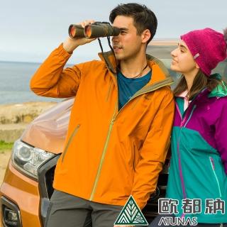 【ATUNAS 歐都納】男款樂遊休閒GORE-TEX 2L單件式外套(A1GT2002M琥珀棕/防水防風/透氣輕量/風衣外套)