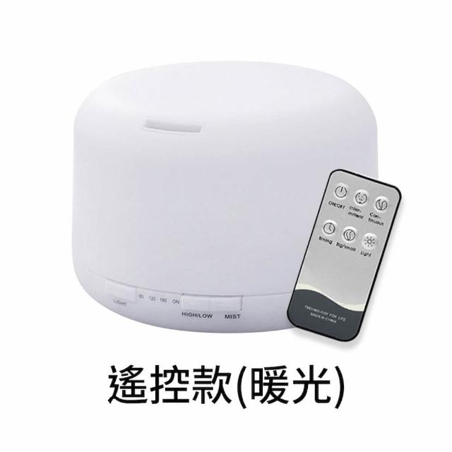 【DREAMCATCHER】無印風香薰機水氧機(加濕器/薰香機/香氛機/小夜燈/薰香機/禮物)