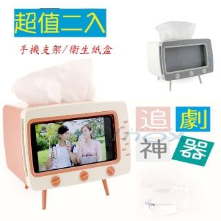 【追劇神器】面紙盒二入組 象牙白 櫻花粉(北歐風格/電視機造型/造型面紙盒)