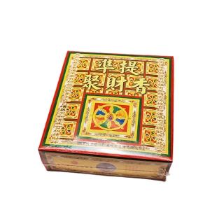 【十方佛教文物】準提聚財香{增益財富}香粉2盒(+消業障火供紙10張)
