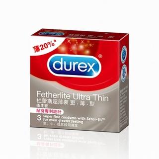 【Durex 杜蕾斯】杜蕾斯Durex-超薄裝更薄型保險套安全套避孕套3入(情趣用品.保險套)