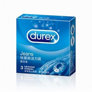 【Durex 杜蕾斯】杜蕾斯Durex-活力裝保險套安全套避孕套3入(情趣用品.保險套)