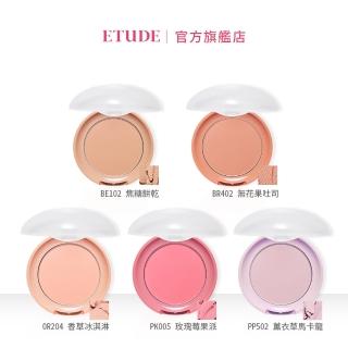 【ETUDE HOUSE】甜心頰攻好氣色腮紅餅