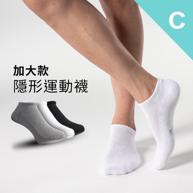 【SunFlower 三花】6雙組男女適用隱形運動襪/超透氣/織紋/大尺寸/休閒襪.襪子