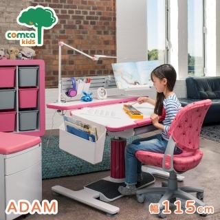 【comta kids 可馬特精品】ADAM亞當設計兒童成長學習桌•幅115cm-粉紅(書桌)