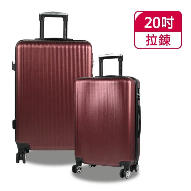 【American Explorer 美國探險家】出清品 20吋 輕量 雙排輪 密碼鎖 霧面防刮 行李箱 可愛 旅行箱 登機箱