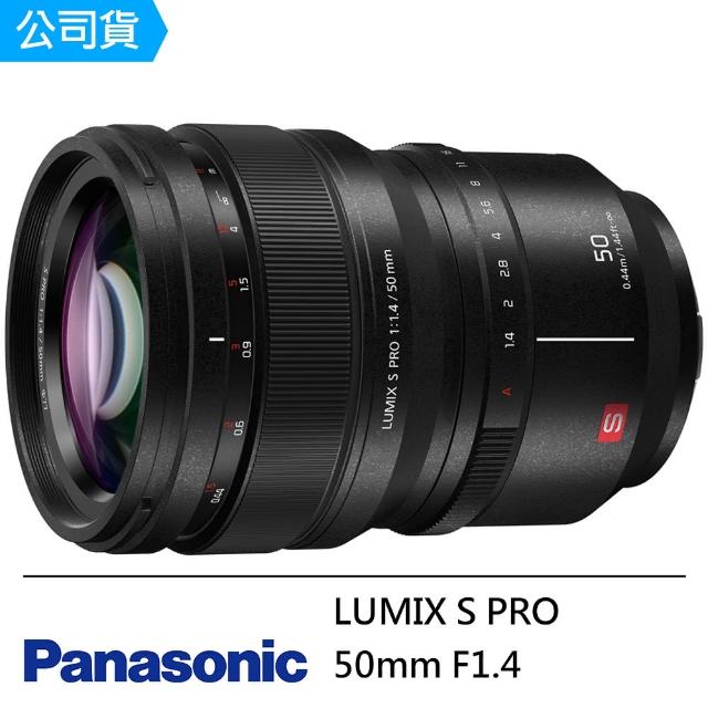 Panasonic 國際牌【Panasonic 國際牌】LUMIX S PRO 50mm F1.4 定焦鏡頭--公司貨